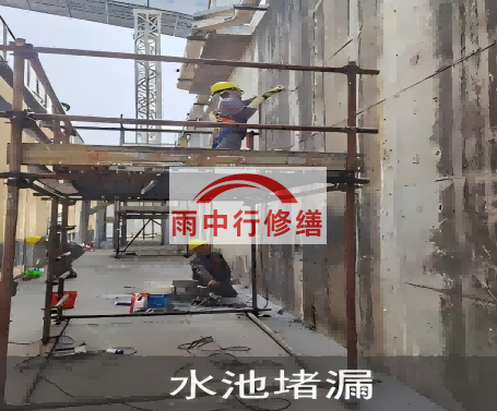 仙桃城市管廊渗漏维修材料推荐