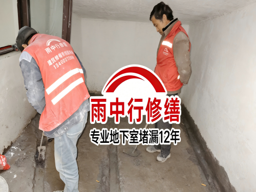 仙桃雨中行修缮成功研发新型环保防水材料 引领行业绿色发展