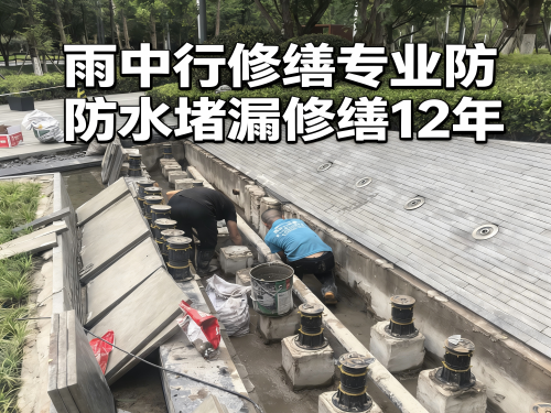 仙桃水池防水堵漏案例