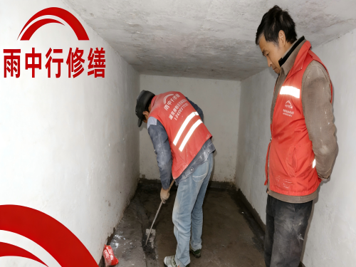 仙桃地下室堵漏案例